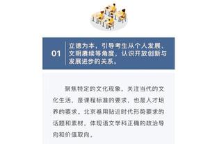 董方卓：C罗这年纪还能荣获年度射手王，前无古人恐也后无来者